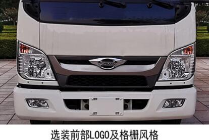 程力牌CL5040TDY6YC型多功能抑塵車