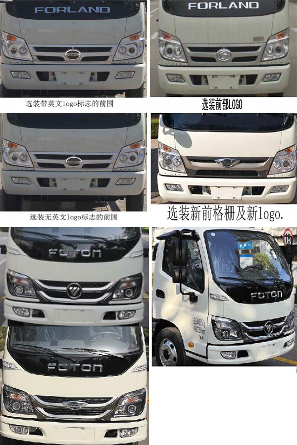 程力威牌CLW5040GXWB6型吸污車